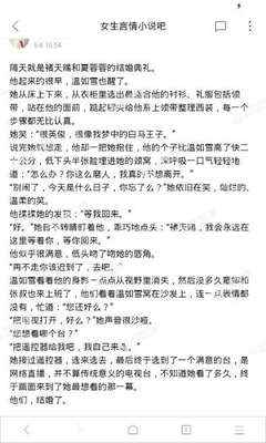 菲律宾移民如何申请婚签 婚签是什么样的签证